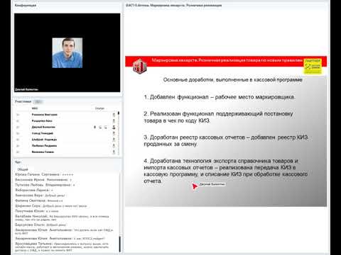 БЭСТ-5. Аптека. Маркировка лекарств. Розничная реализация товара по новым правилам