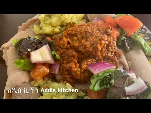 ምስር ወጥ  Ethiopian food  Misir  Wot Spicy lentils Video