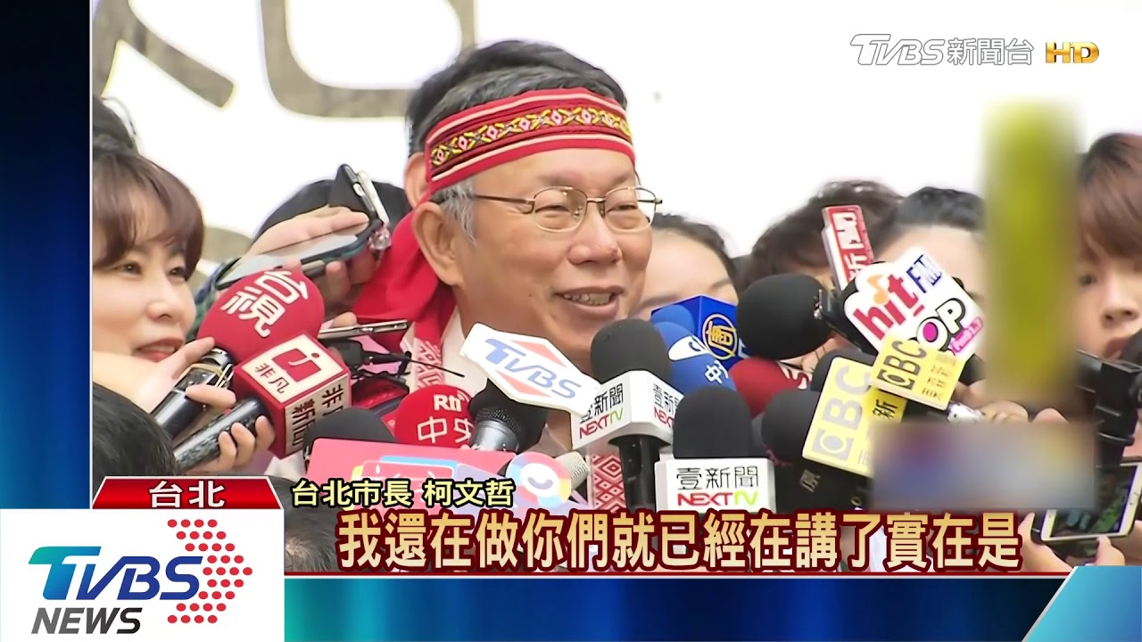 新動向?議員爆黃國昌想結盟柯 卡位市長