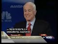Ron Paul exposes John McCain: Crooked Talk Express