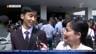 ҰБТ: Тесттен сүрінбей өту үшін жуынбау керек
