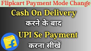 How to Pay Online Flipkart Cash on Delivery | Flipkart me cash on delivery order ka online payment