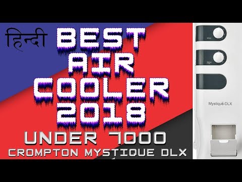 Ubnboxing and physical overview of crompton air cooler