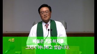 그치지않는 바울의 기도