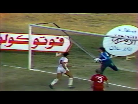 Zamalek Vs Bayern Munich (2-1) 1984