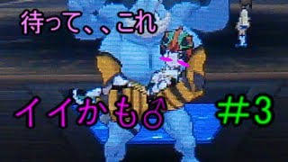 【ゆっくり実況】色違いしか認めないサンムーン＃３【ポケットモンスターサンムーン】