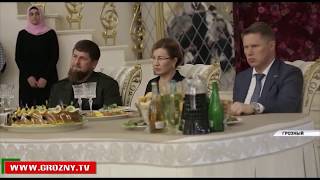 Рамзан Кадыров дал тожественный ужин в честь участников форума ФОМС