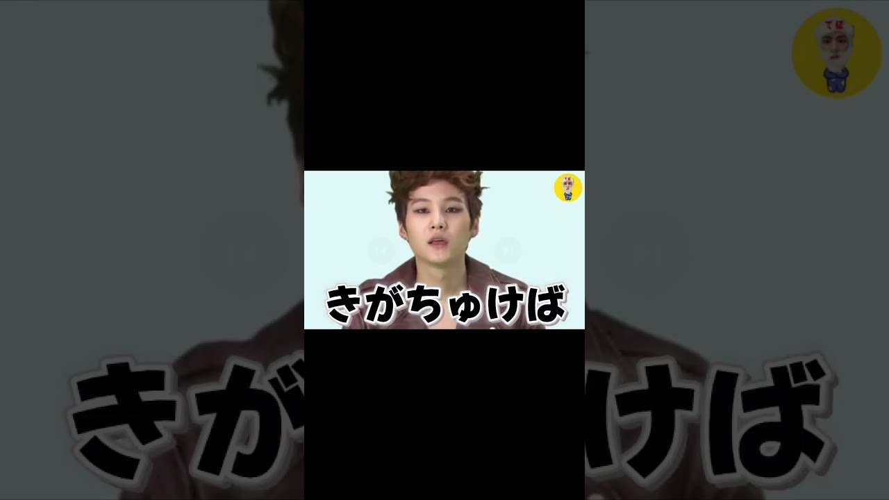 【BTS/黒歴史】バンタンの黒歴史として有名なキザな日本語告白で音ハメしてみたwwwww