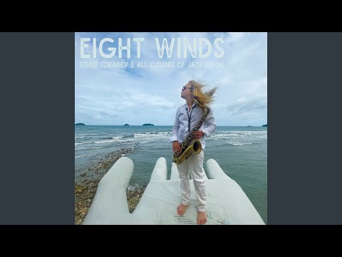 Eight Winds (2025 Remastered Version)