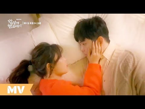 Nam Saera (남새라) | 물 들어가 (일단 뜨겁게 청소하라 OST Part 7) Clean With Passion For Now OST Part 7  [MV]