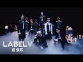 WayV 威神V 'Phantom' MV