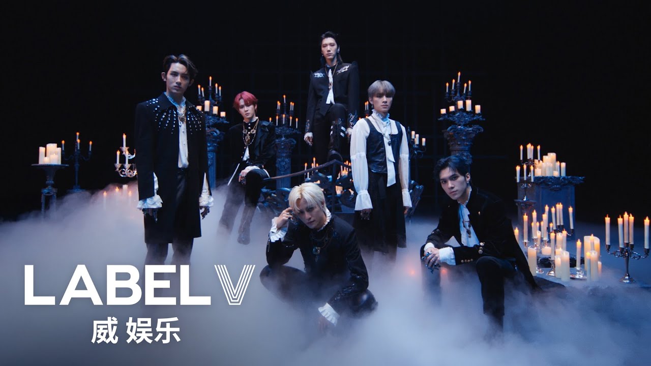 WayV — Phantom