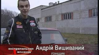Анонс Драг 2005 Львів