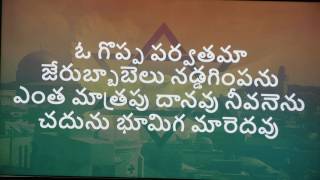 శక్తి చేత కాదనెను