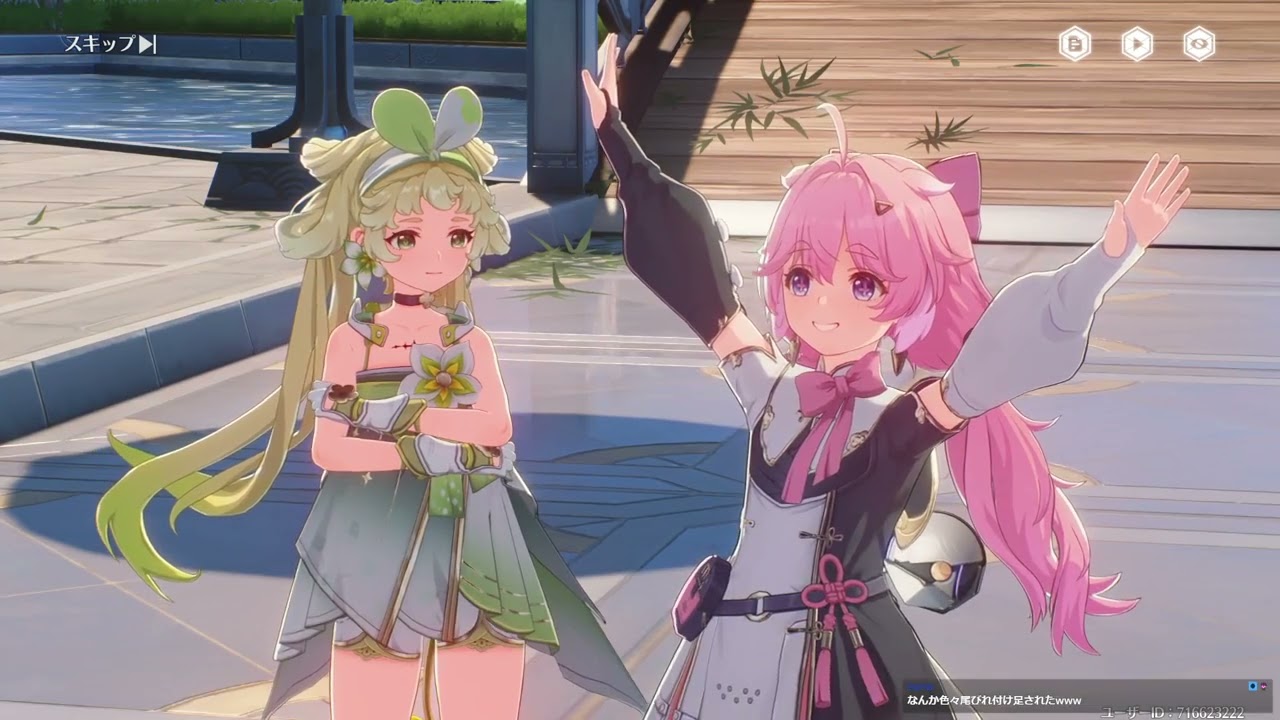 鳴潮じゃない？3