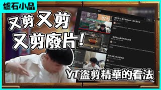 [閒聊] 羅傑真的很霸氣 沒事沒事有事就是喪事