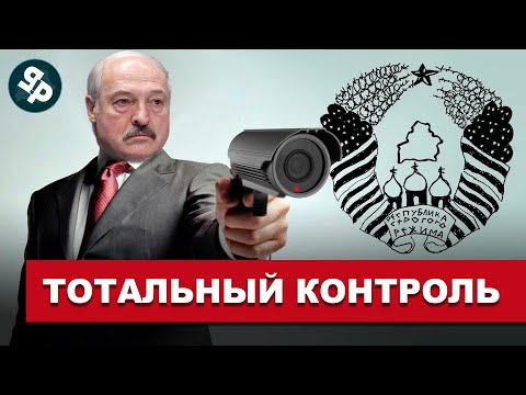 Идеальная Беларуская тюрьма