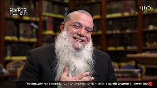 הרב יגאל כהן | 🔴 כאן חדשות - ערוץ 11 (ארגון ענפים) - התמונה מוצגת ישירות מתוך אתר האינטרנט יוטיוב. זכויות היוצרים בתמונה שייכות ליוצרה. קישור קרדיט למקור התוכן נמצא בתוך דף הסרטון