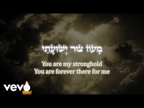 Betzalel Levin - Maoz Tzur Breslov | מעוז צור ברסלב (Lyric Video)