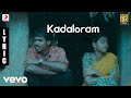 Kungumapoovum Konjumpuraavum Kadaloram Tamil Lyric Yuvanshankar Raja