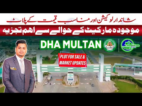 DHA Multan: Investor Goldmine! Plots on Sale at Reasonable Rates (April 2024 Market Analysis)