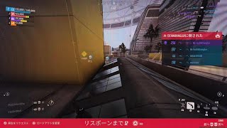 THE FINALS　1対3