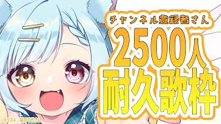 [Vtub] 実苗久遠苺咲星乃nia 0327 DD串
