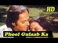 Phool Gulaab Ka HD With Jhankar Biwi Ho To Aisi M Aziz Kavita Krishnamurti