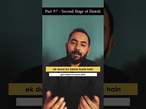 Seerah Nabawi Part 97 Dawah ka Dusra Marhal