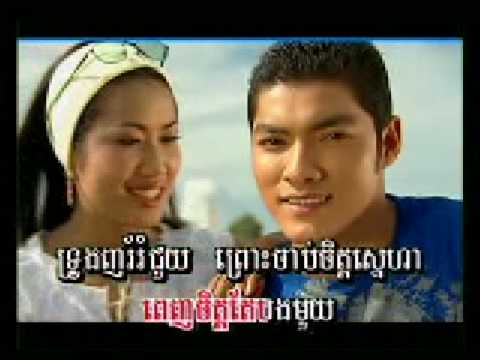 Khmer oldies / Penh jet tae bong mouy /  Rous Serey Sothea .