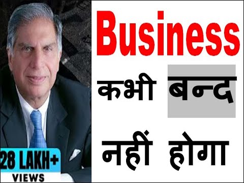Business Ideas in 2025 / Best Business Ideas Business Kabhi Band Nahi Hoga / दुकान पर काम कैसे करे