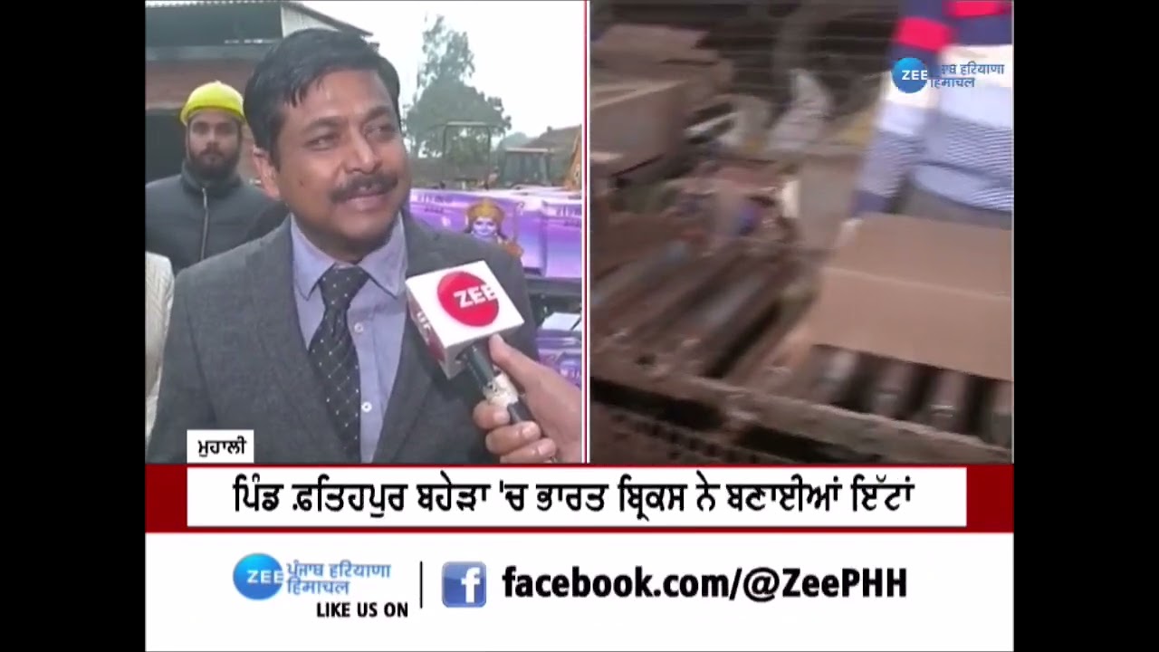 Bharat Bricks exclusive interview