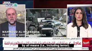 Al-Habbash Interview