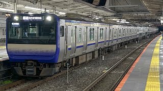 Download lagu F-45編成 車輪添削返却 回9398M 津田沼駅2番線から警笛を鳴らして発車#e235系1000番台 #総武快速線  mp3