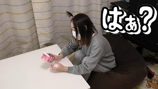 お兄ちゃんにナプキン買ってきてと頼んだらTバック用ナプキン買ってきたんだが、、、