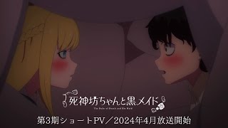 [情報] J.C.STAFF接下來製作的15部動畫