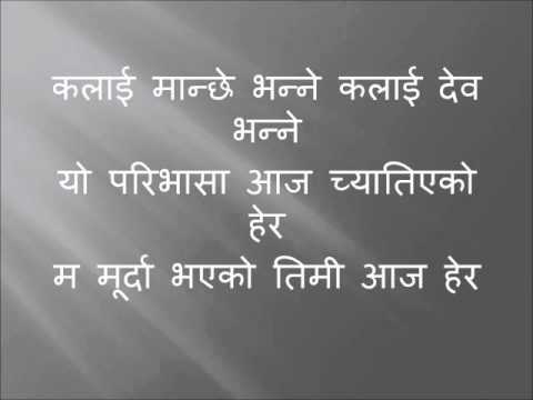 Jeevan dekhi dherai dherai nai thakera Narayan Gopal/ Music & Lyrics by Gopal Yonjan