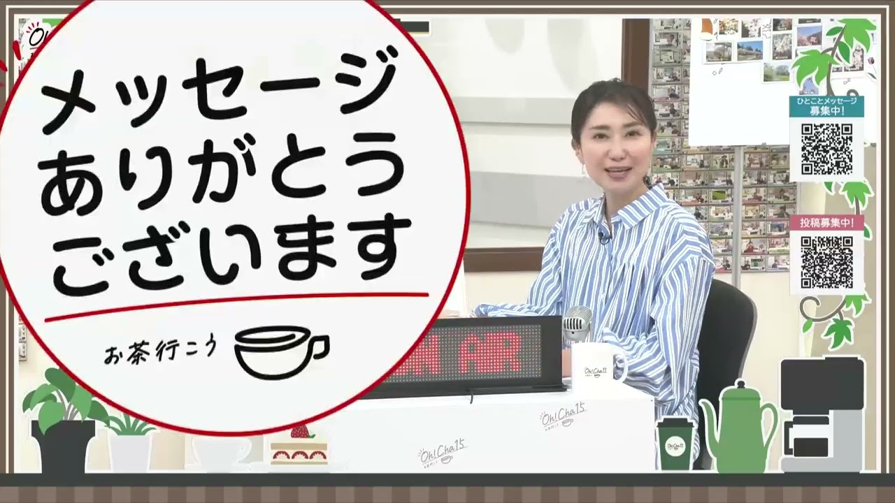 Oh！Cha 15（お茶行こう） 4月1日(水曜日)【ショップチャンネル】
