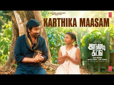 Irumudi (Song)