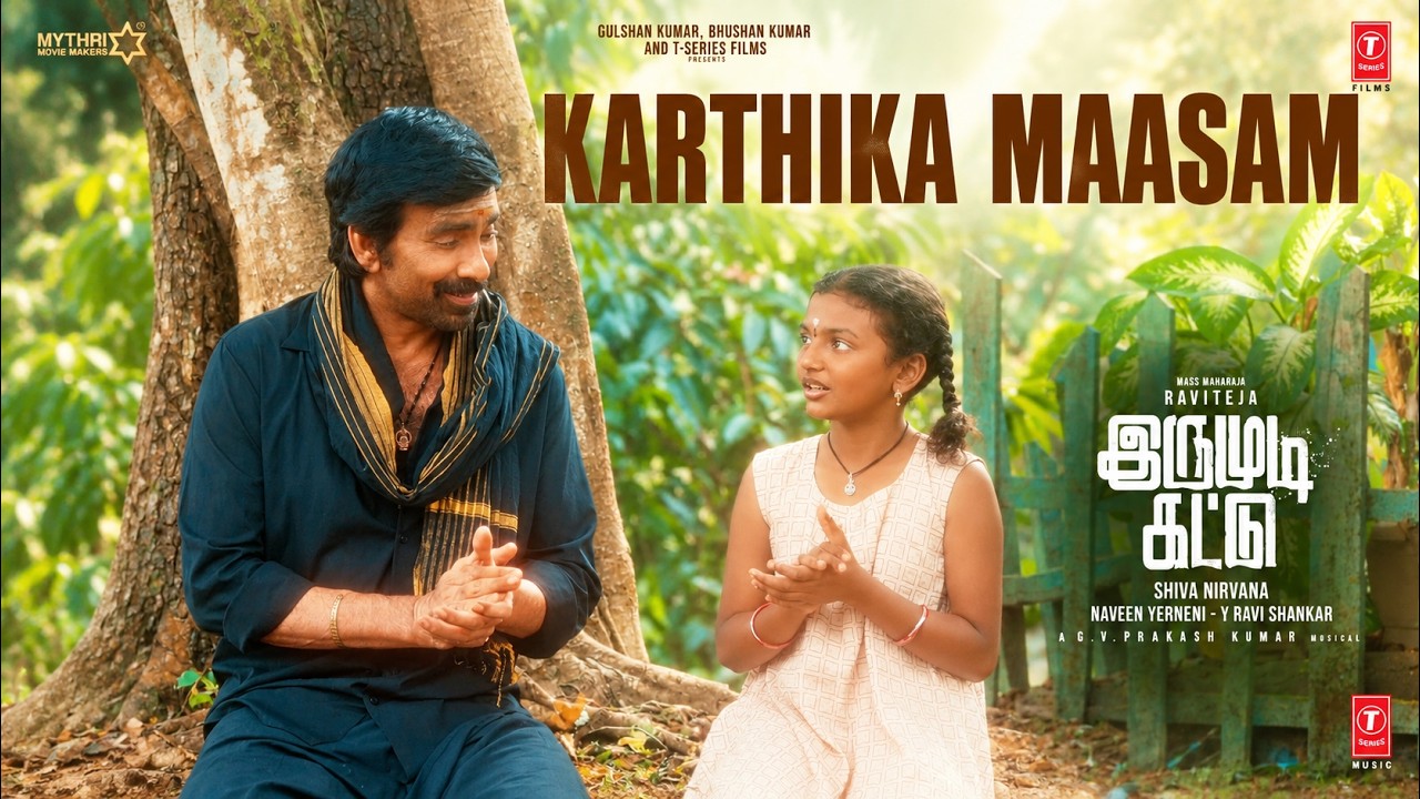 KARTHIKA MAASAM (Tamil Video Song)| Ravi Teja | G.V. Prakash Kumar | Shiva Nirvana | Irumudi