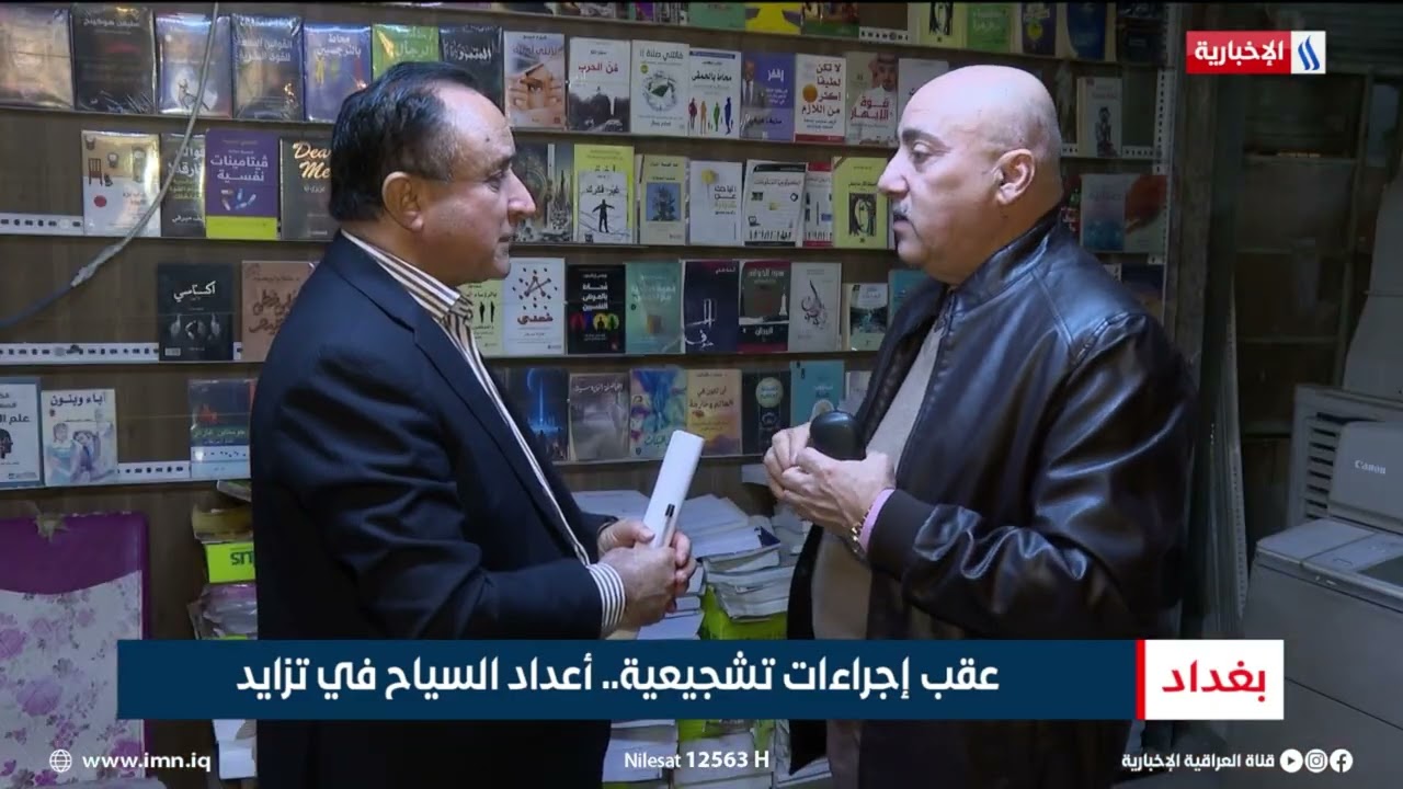 فيديو | عقب إجراءات تشجيعية.. أعداد السياح في تزايد | تقرير رزاق العكيلي