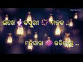 Sun Beliya I Love U Status Video