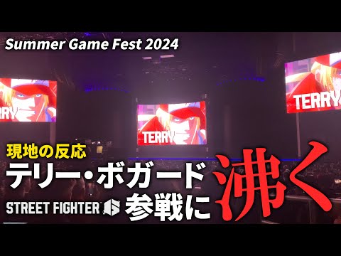 『ストリートファイター6』:Summer Game Festで新たなゲームプレイトレーラーが公開