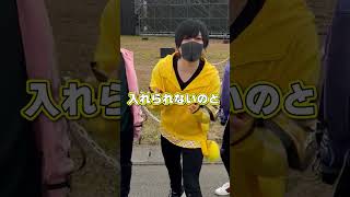 おいお前だよ転売ヤー聞いてんの？