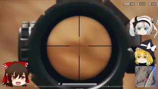 【PUBG　まったり・ゆっくり実況-26】「全然あたんないぞM24」