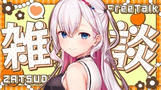 【雑談】最近食べたおいしかったものを発表する会🍠💛【結目ユイ】