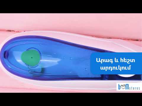 Ձեռքի արդուկ