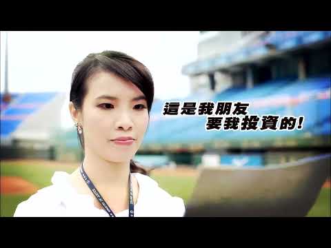 贏家的選擇
