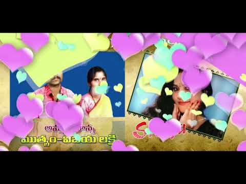Sreeja Birthday video add 02