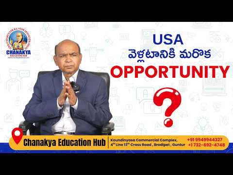 Another Opportunity to Go to USA | Don’t Miss This Chance! Chanakya Education Hub